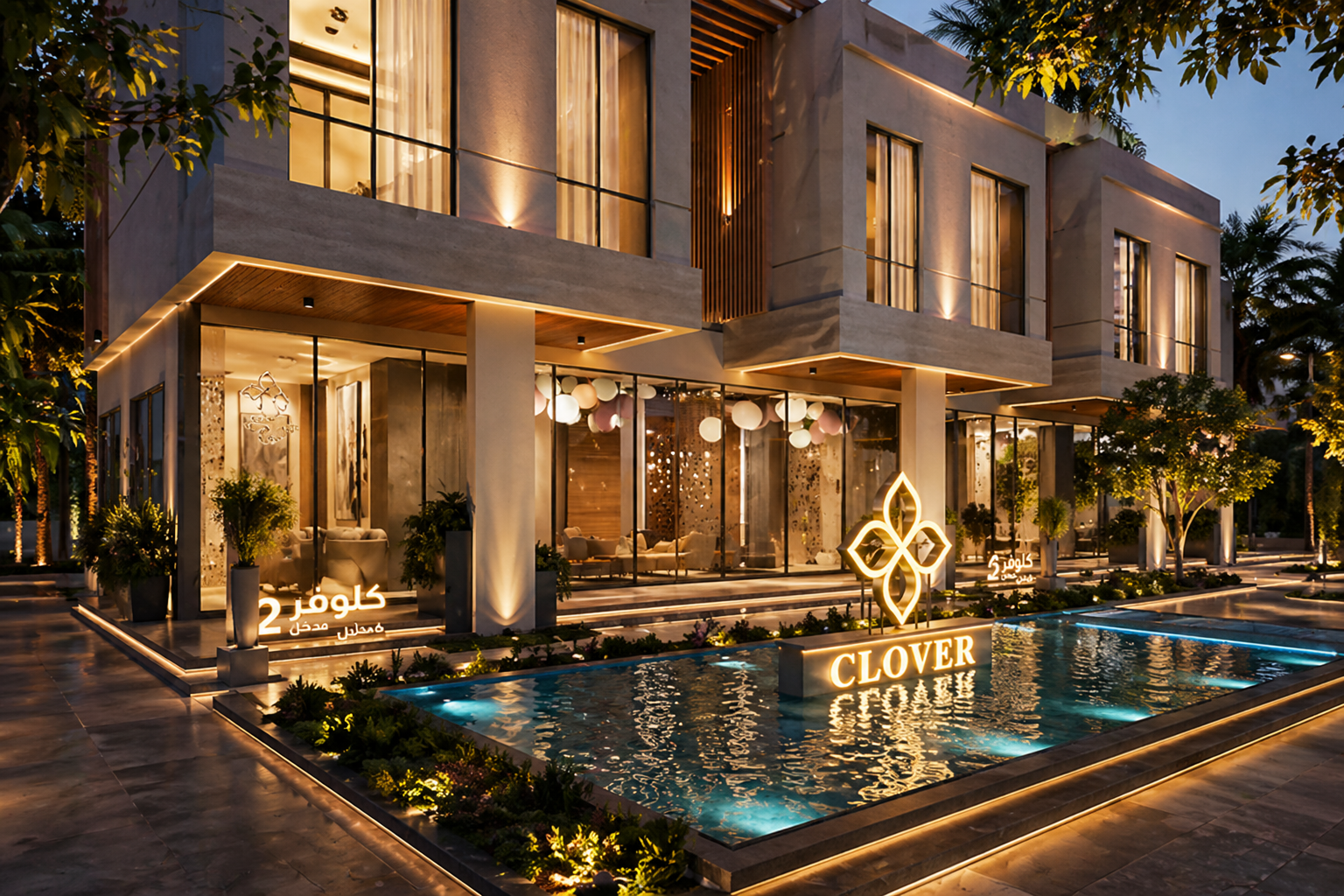 Premium Front View &  Luxury M (B) at Clover Al-Khalidiyah.