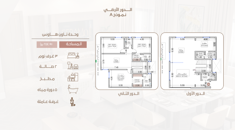 Property thumbnail 2