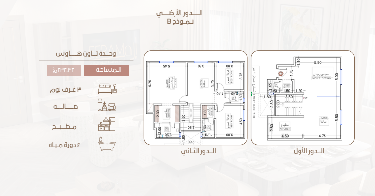 Property thumbnail 2