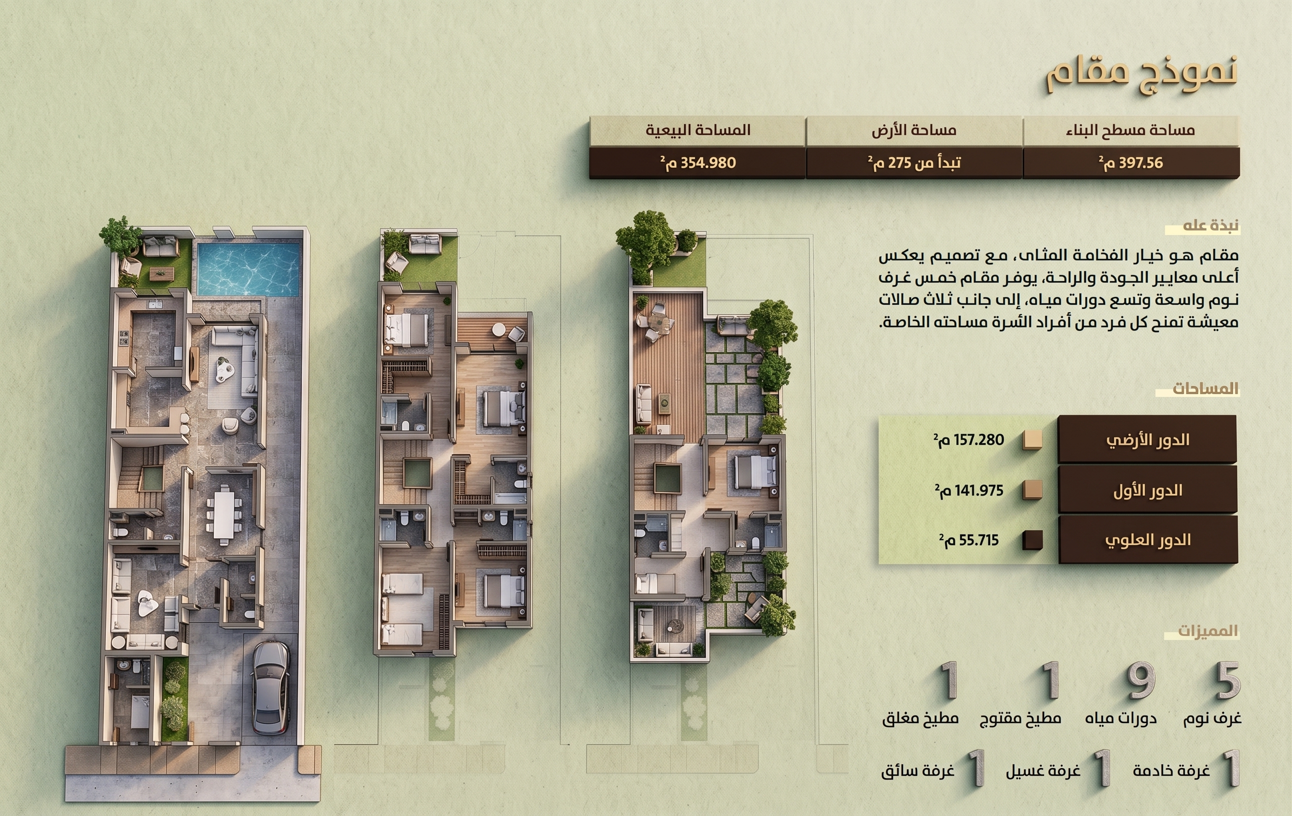 Property thumbnail 2