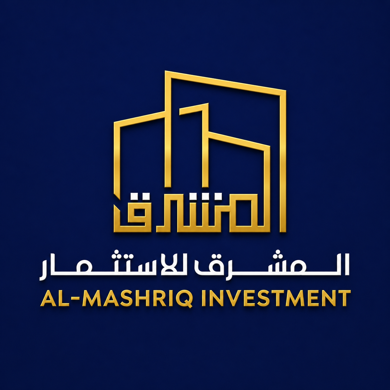 المشرق للاستثمار