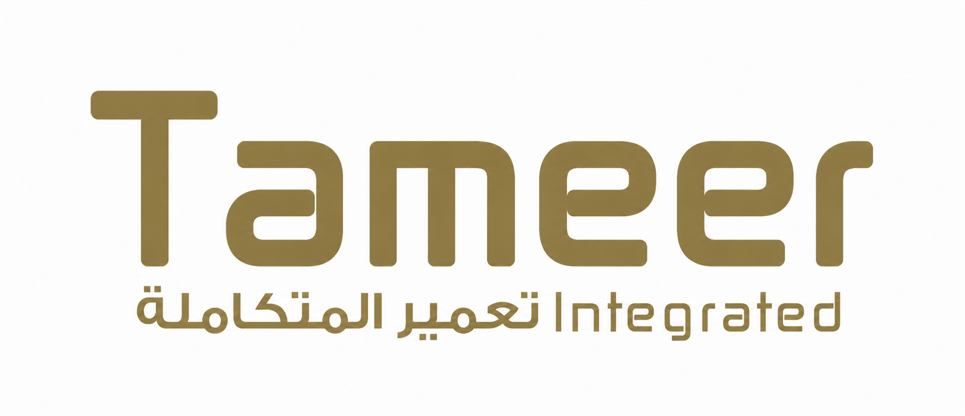 تعمير المتكاملة للتطوير والاستثمارات العقارية