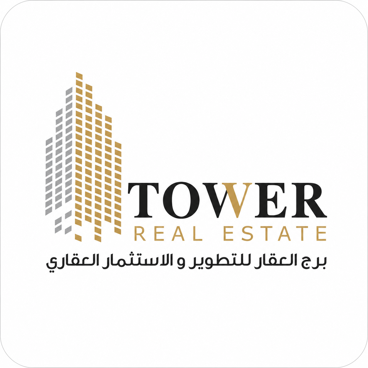 شركة برج العقار