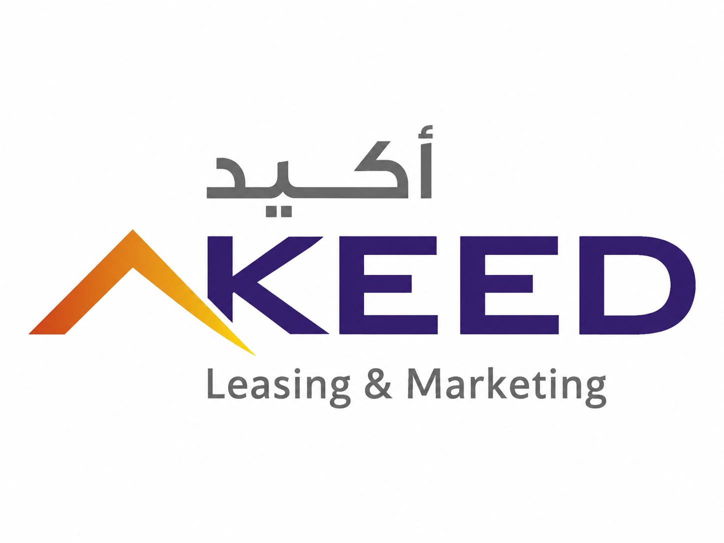 أكيد العربية العقارية