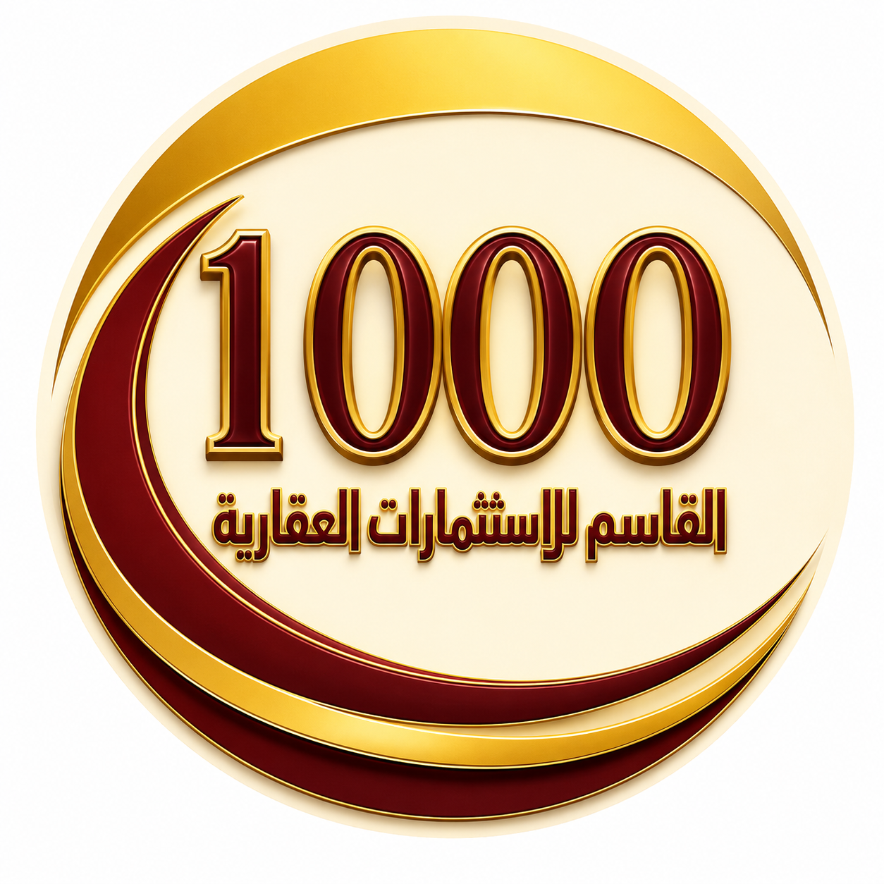1000  القاسم العقاريه