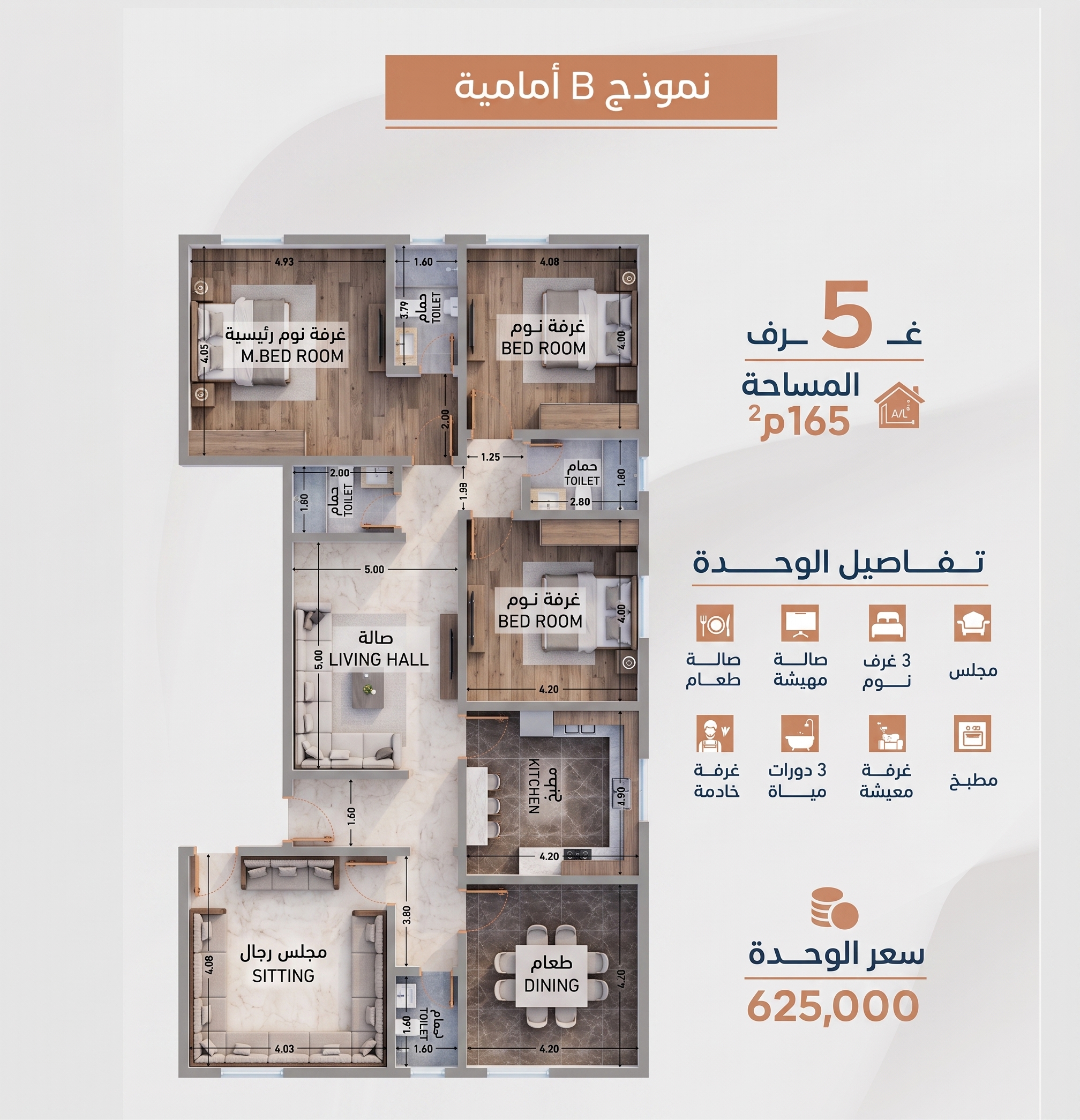 Property thumbnail 8