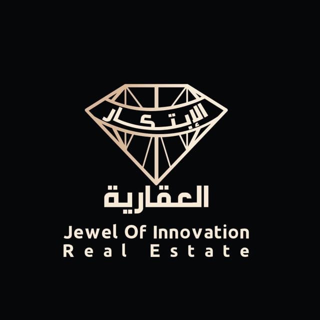 جوهره الابتكار العقاريه