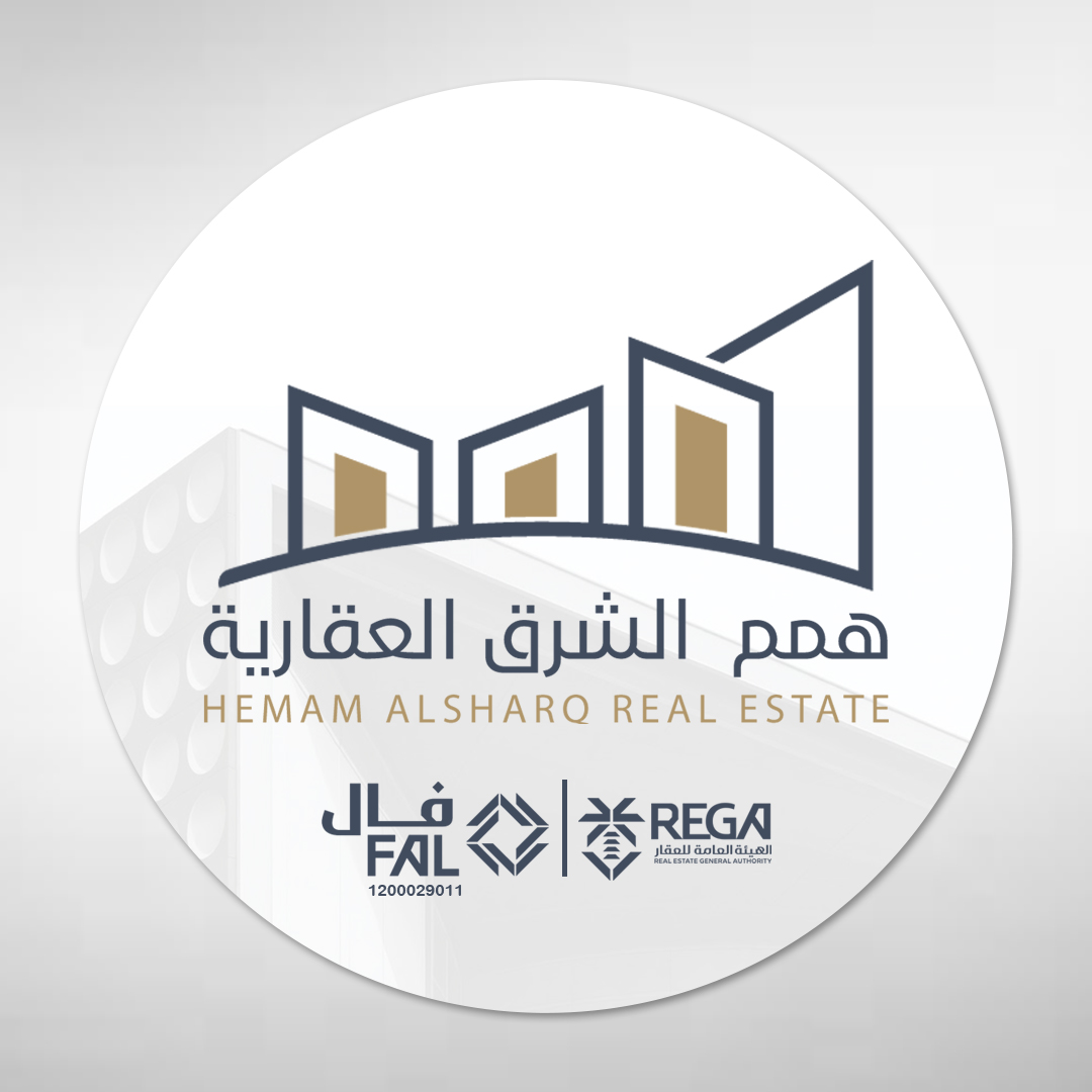 شركة همم الشرق العقارية